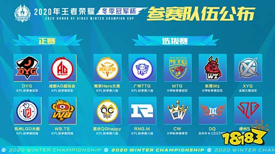 保护赛场秩 保护赛场秩