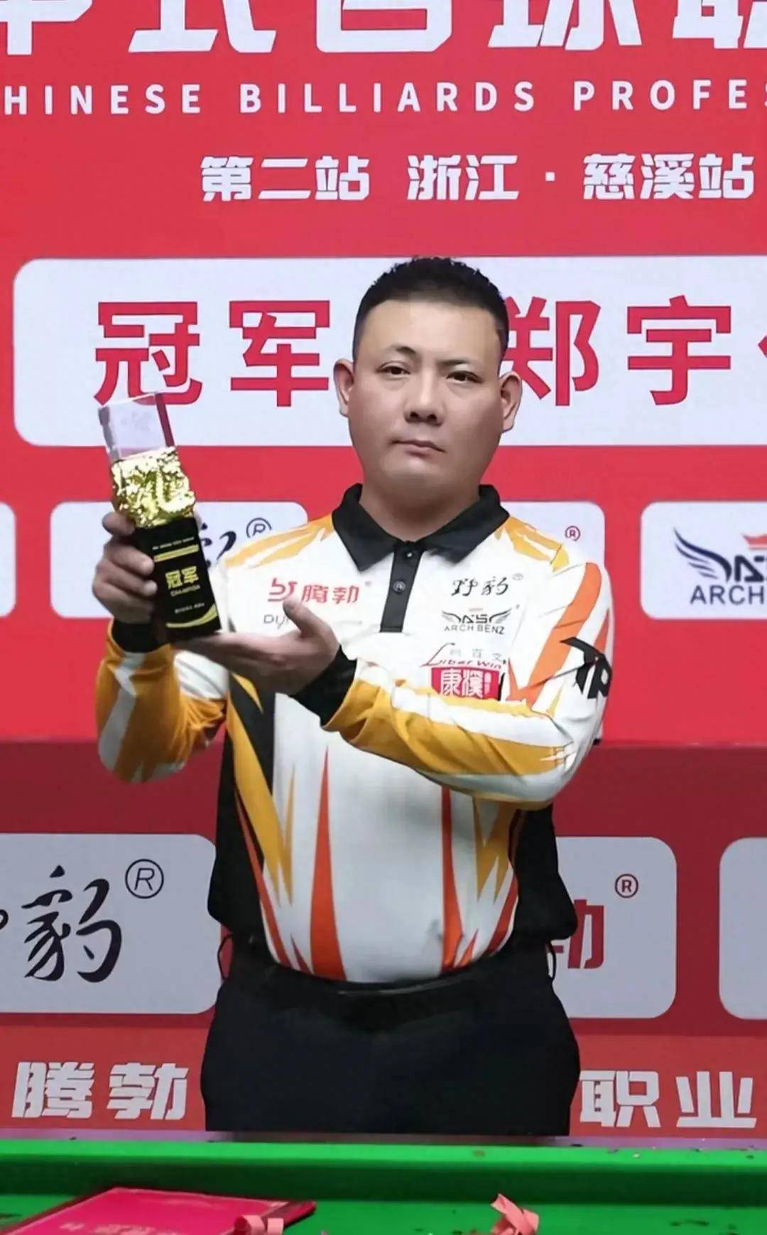 率先破门 率先破门