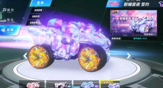 提前卡位