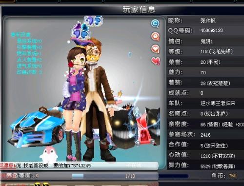 应变上占得 应变上占得