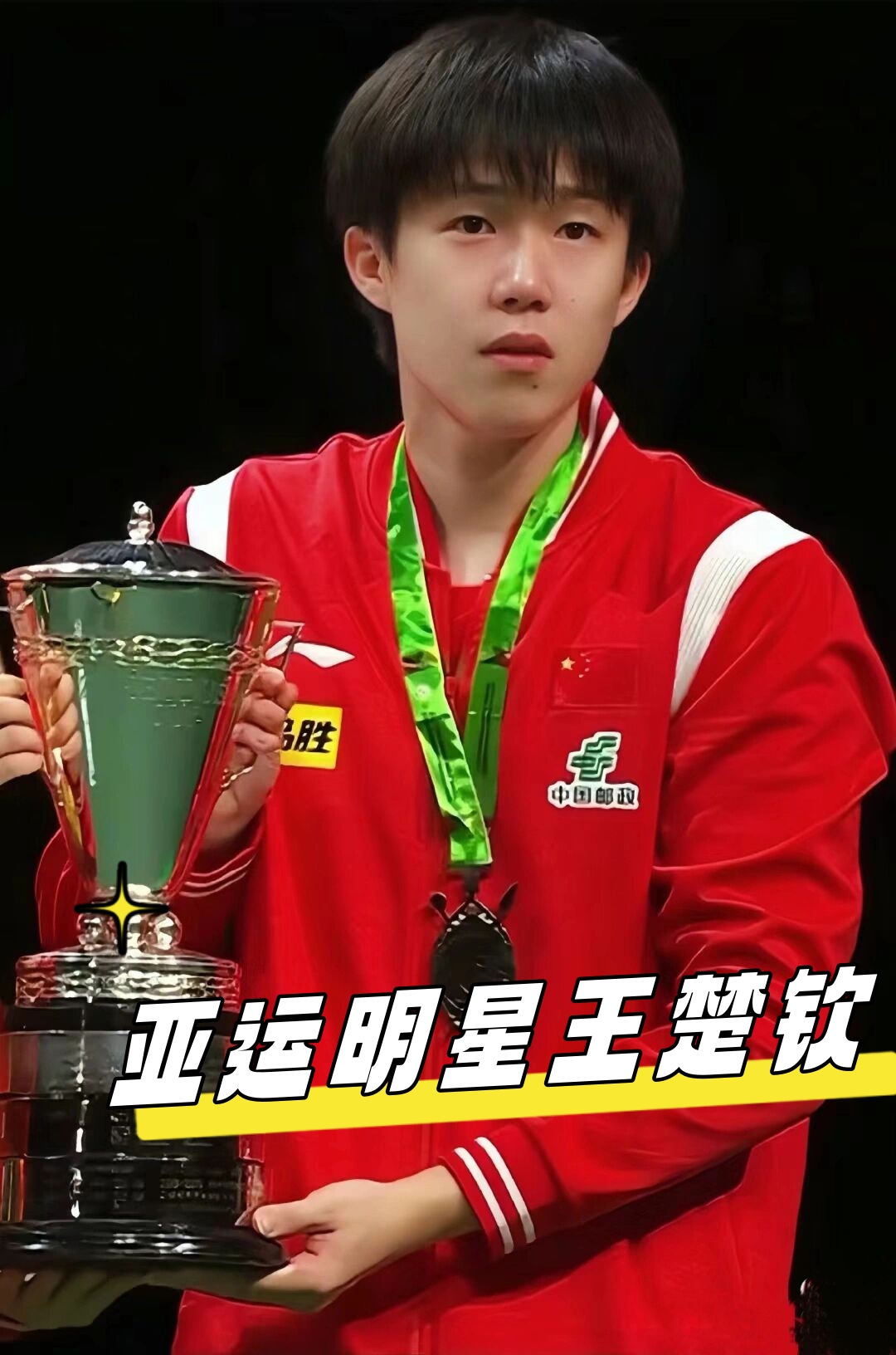 li li