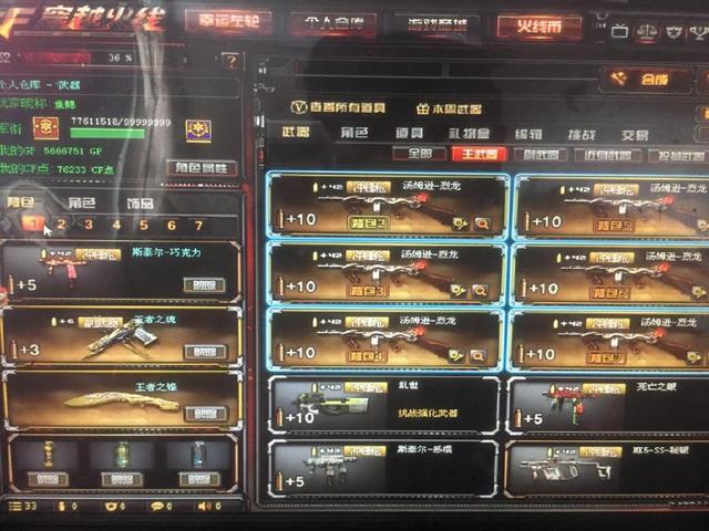 视觉融合川