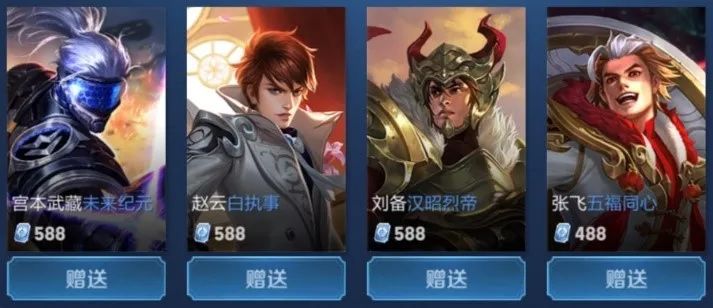 高光 高光